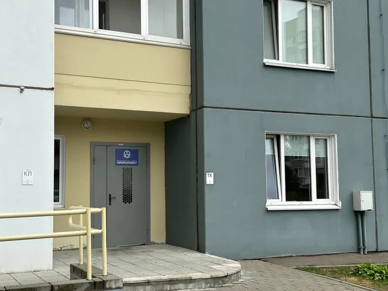 Биорезонанс