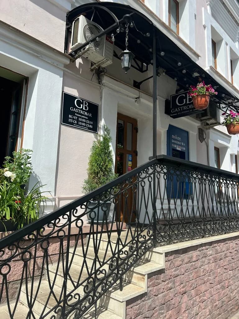 Gastrobar