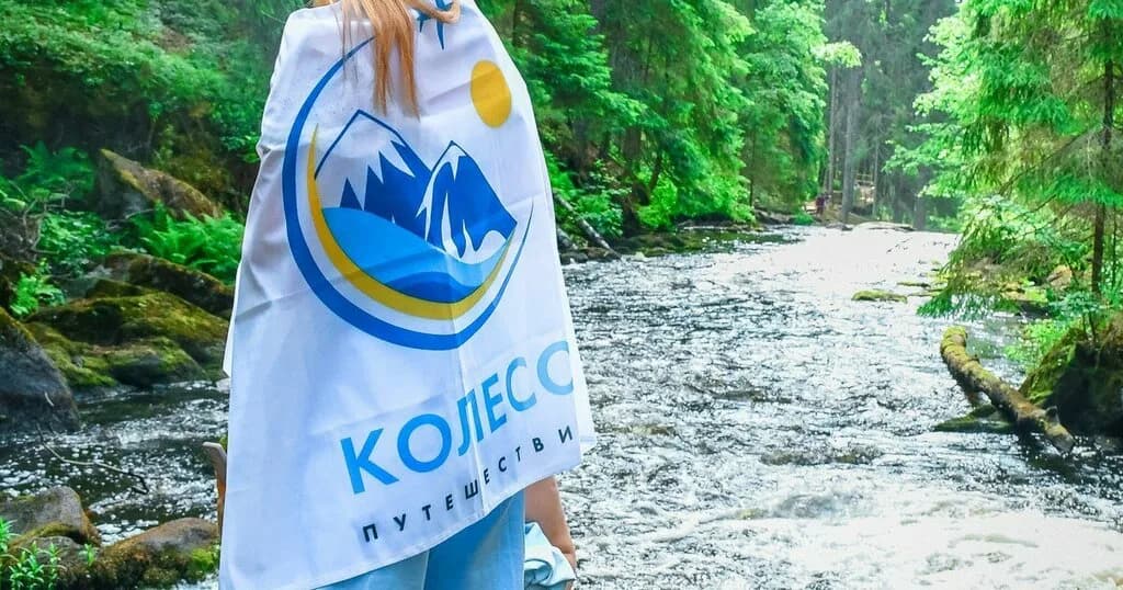 Туристическая компания «Колесо Путешествий» — фото 2