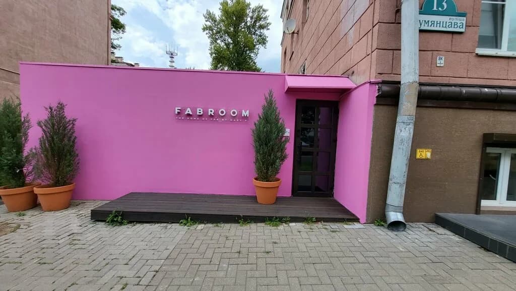 Шоурум «Fabroom (Фабрум)»