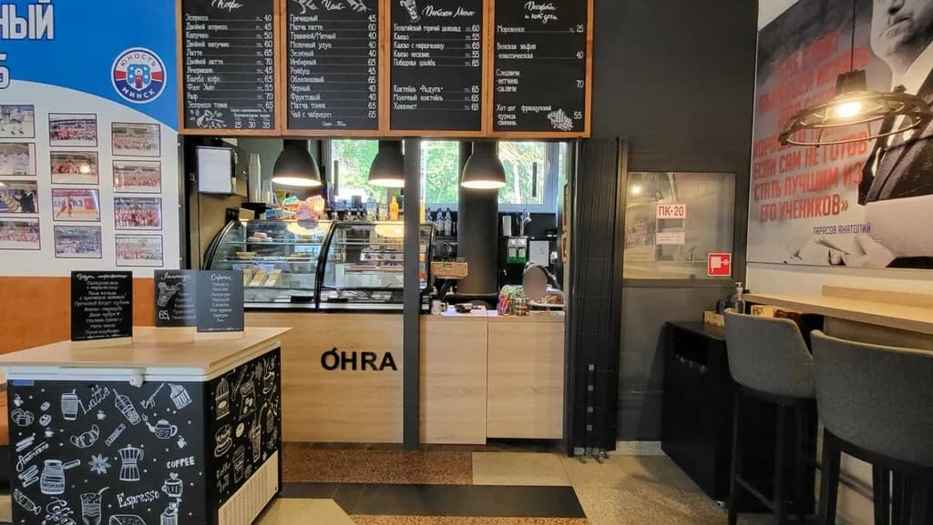 Ohra