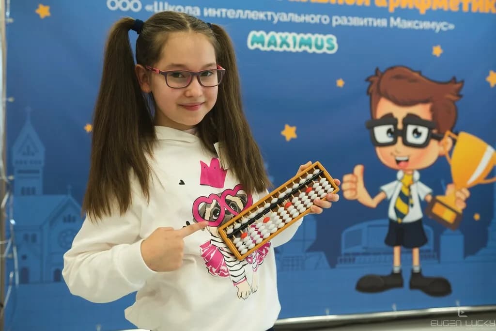 Школа интеллектуального развития «Максимус» — фото 3