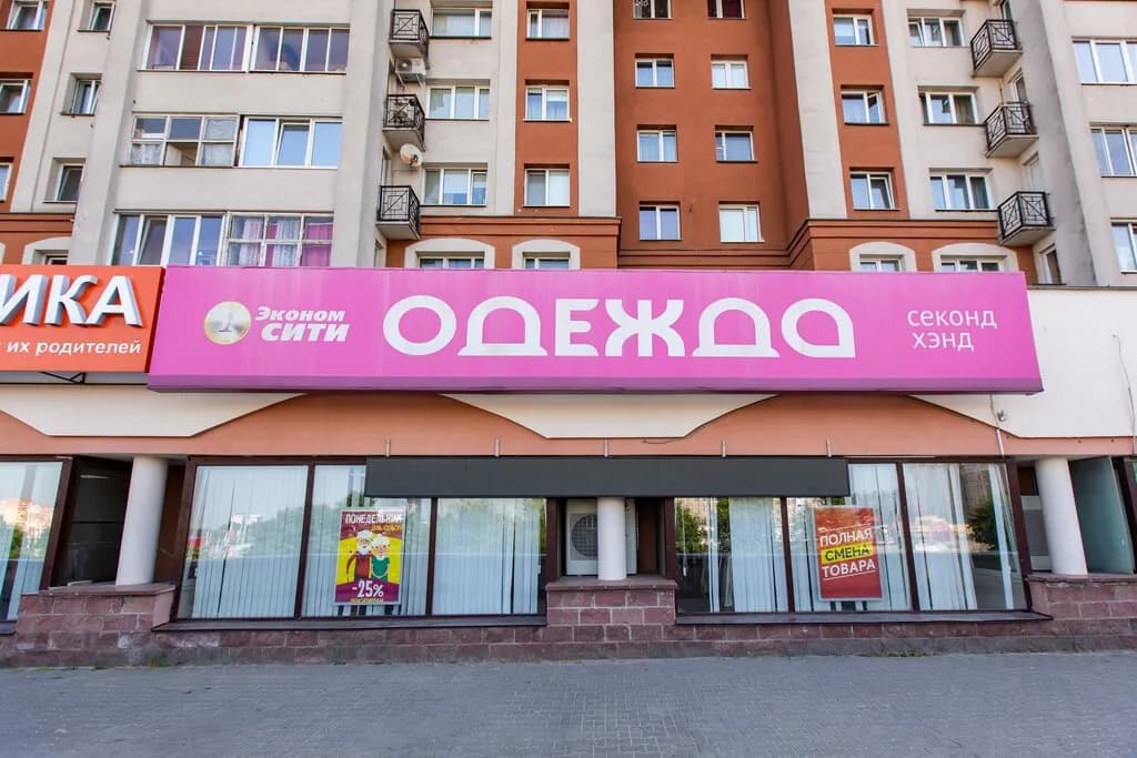 Эконом Сити
