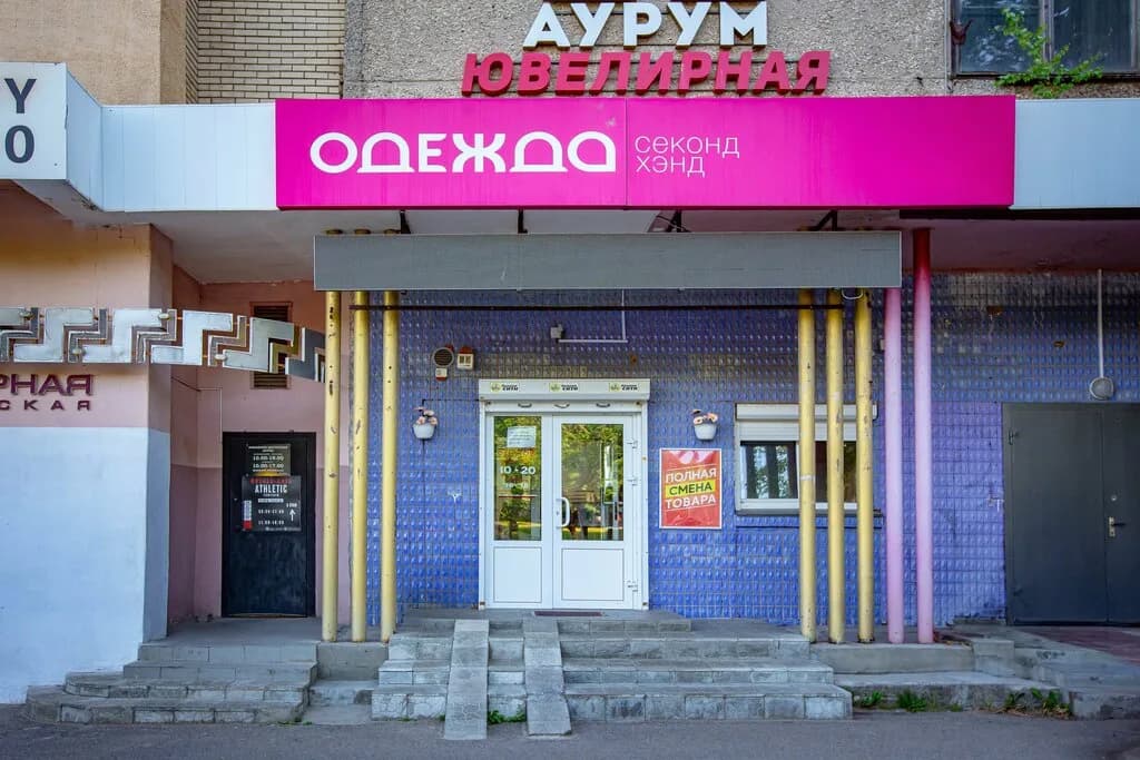 Эконом Сити — фото 2