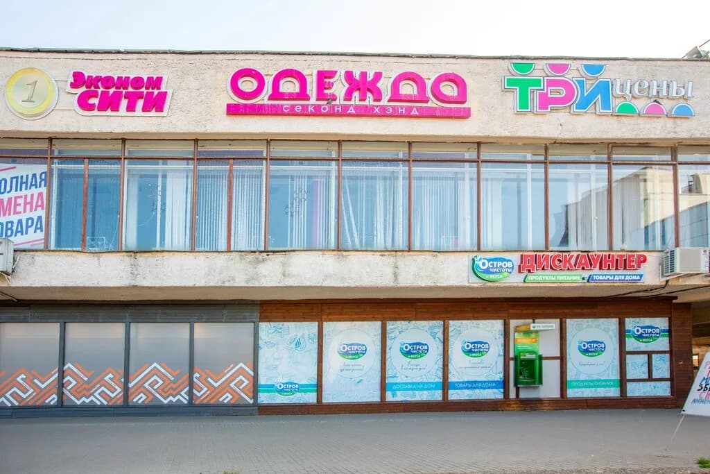 Эконом Сити