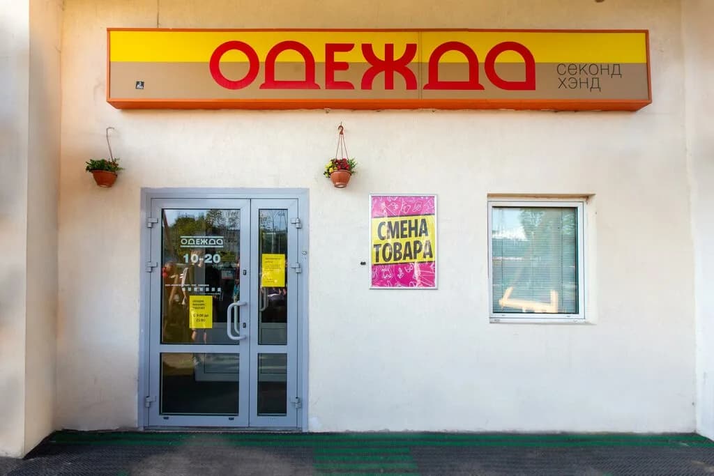 Эконом Сити — фото 4