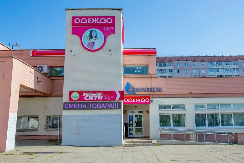 Эконом Сити — фото 2