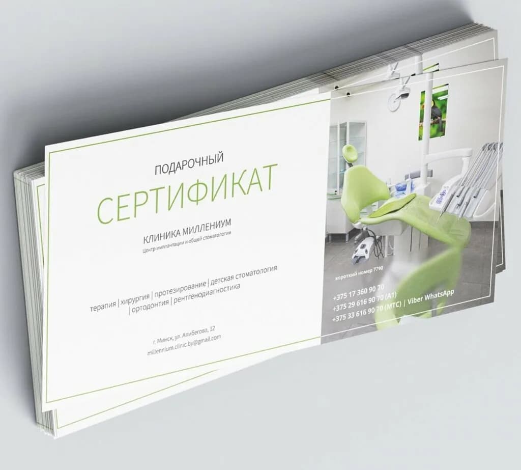 Центр имплантации и общей стоматологии «Клиника Миллениум» — фото 5