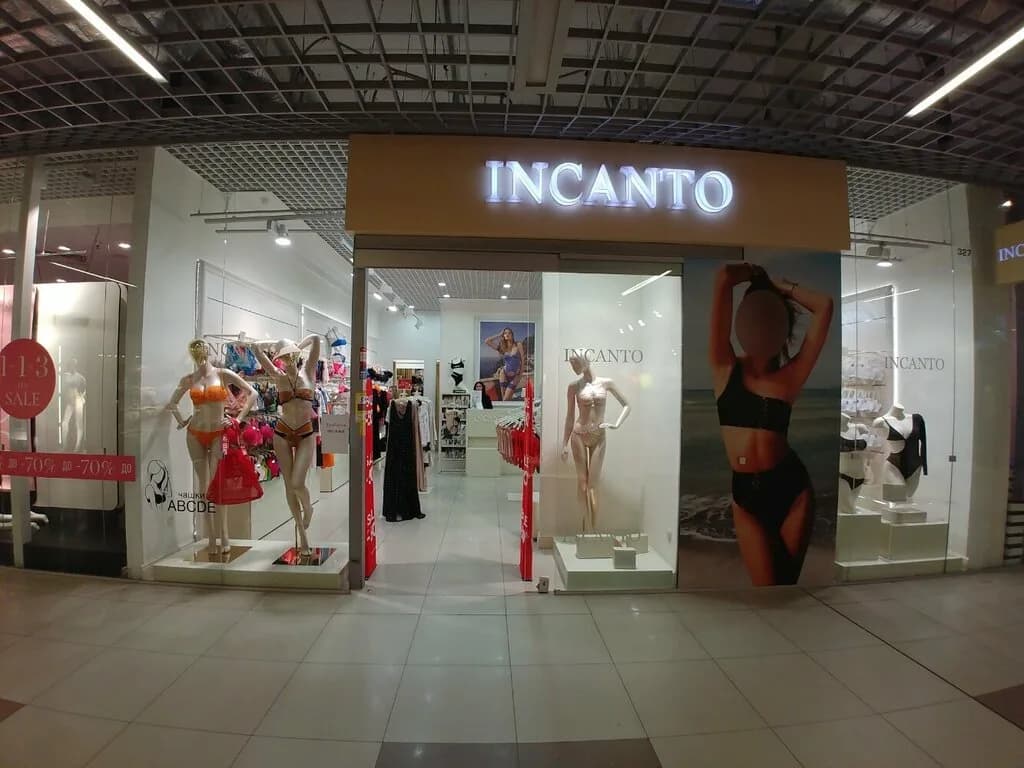 Женское белье и купальники «INCANTO (Инканто)» — фото 2