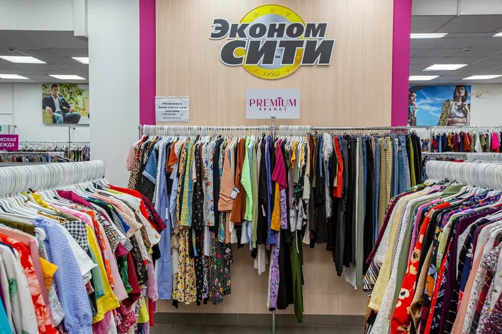 Эконом Сити — фото 2