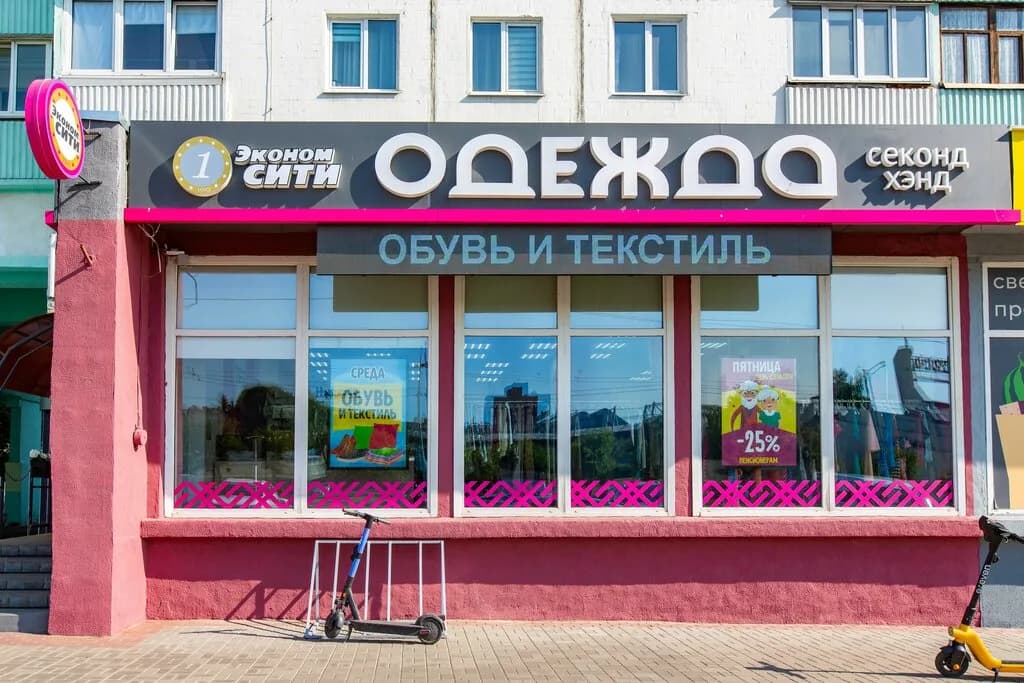 Эконом сити — фото 2