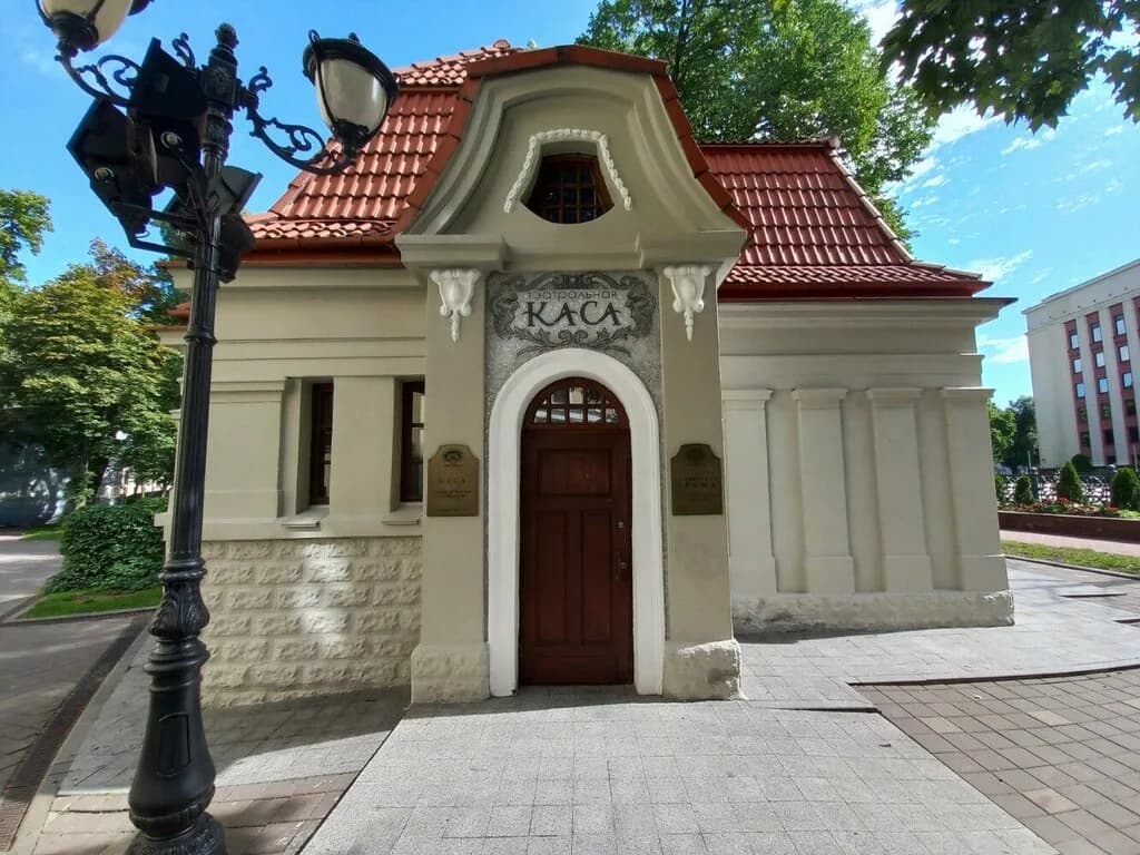 Сувенирный магазин театра имени Янки Купалы