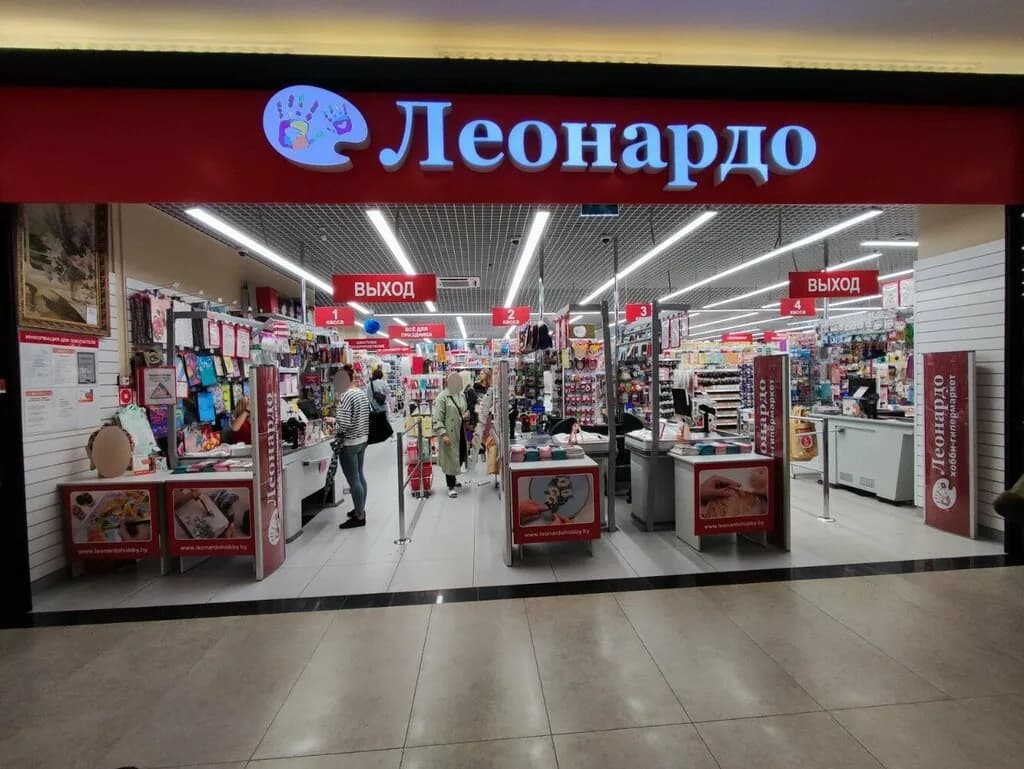 Леонардо — фото 3