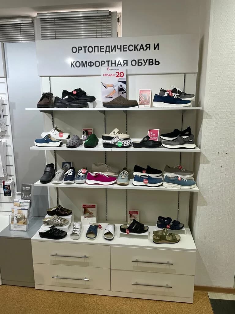 Ortos