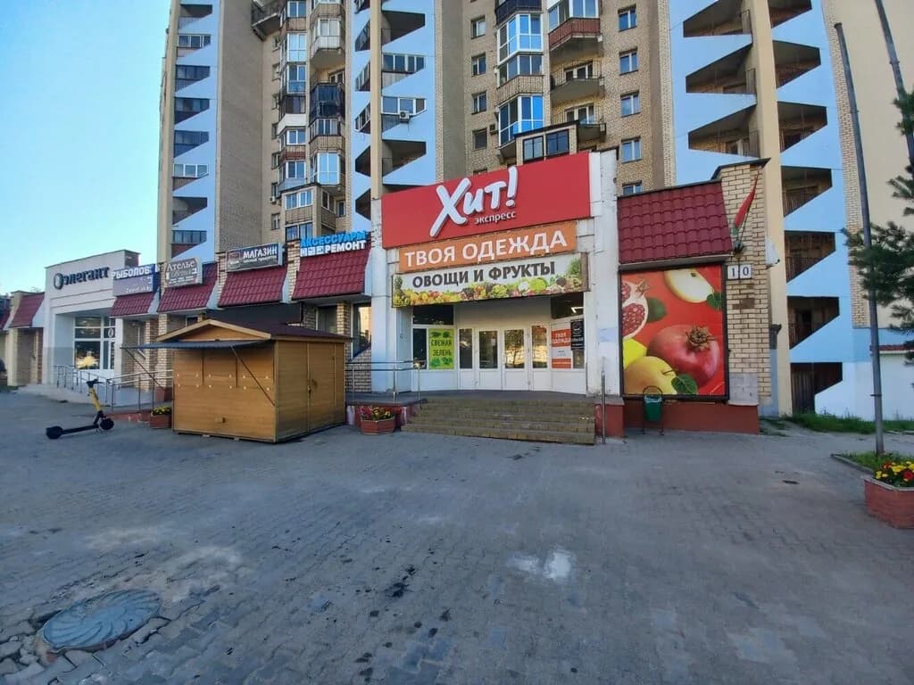 Твоя одежда — фото 3