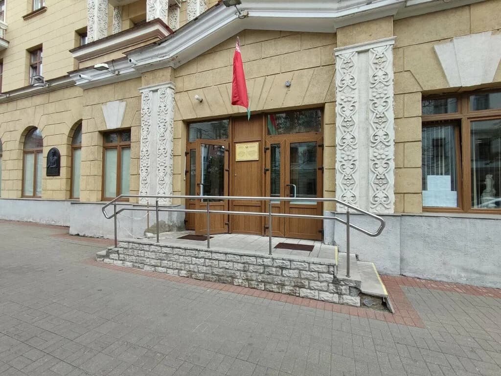 Детская художественная школа искусств № 1 имени В. К. Цвирко г. Минска — фото 2