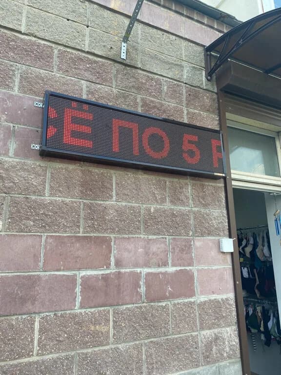 Секонд хенд — фото 5