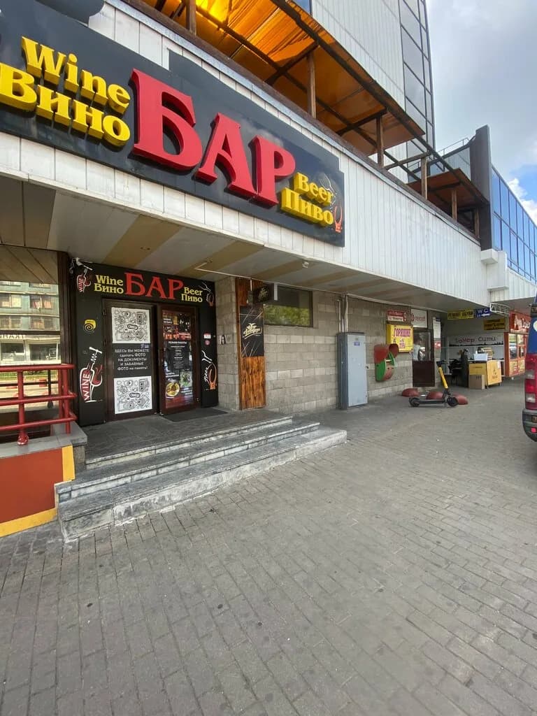 Улей