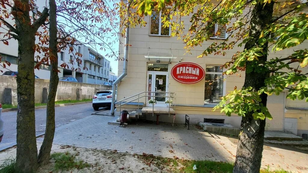 Красный пищевик — фото 6