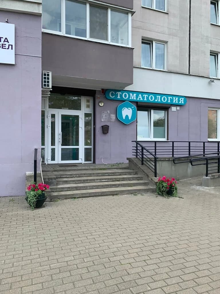 Эстетик Смайл — фото 2