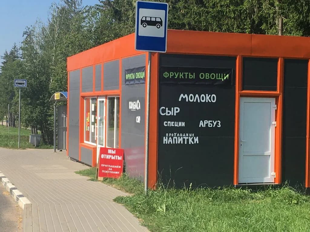 Чип & Дейл Экспресс — фото 5