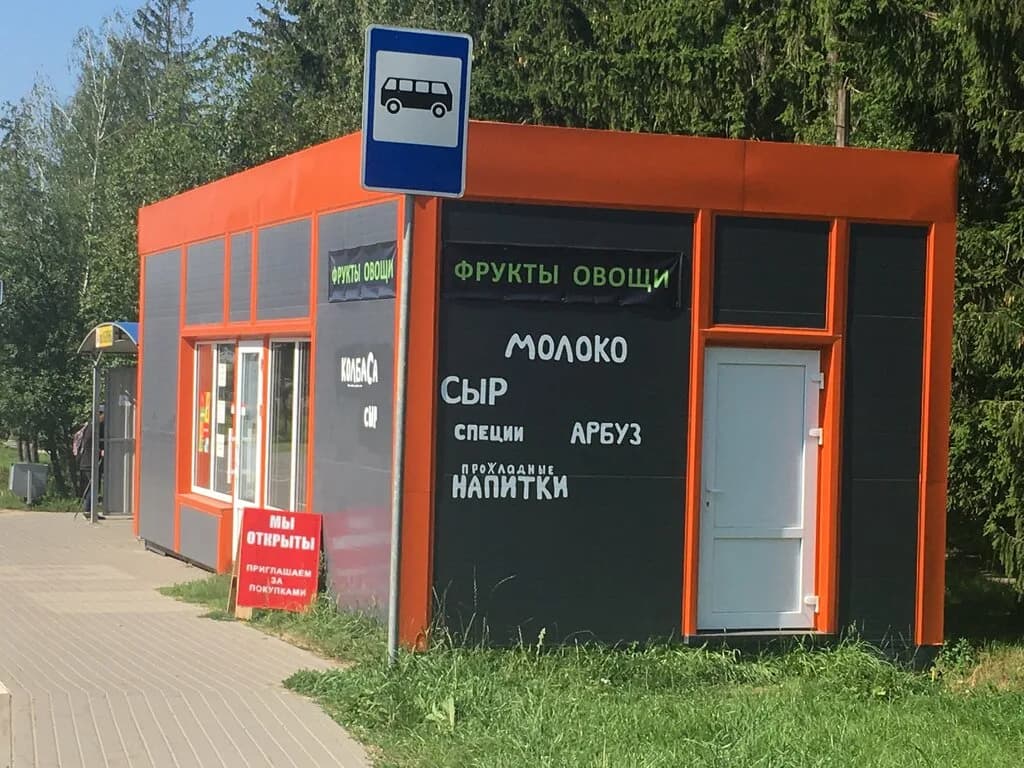 Чип & Дейл Экспресс