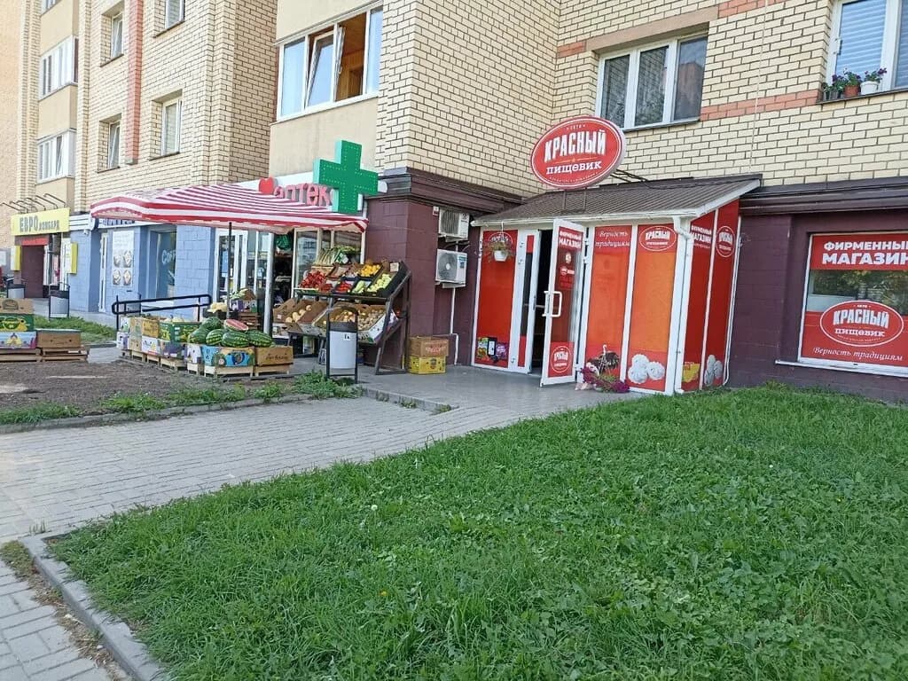 Красный пищевик — фото 5