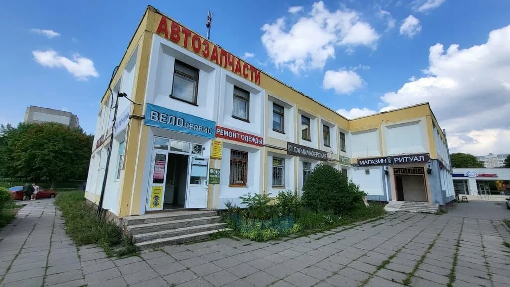 Фотоателье