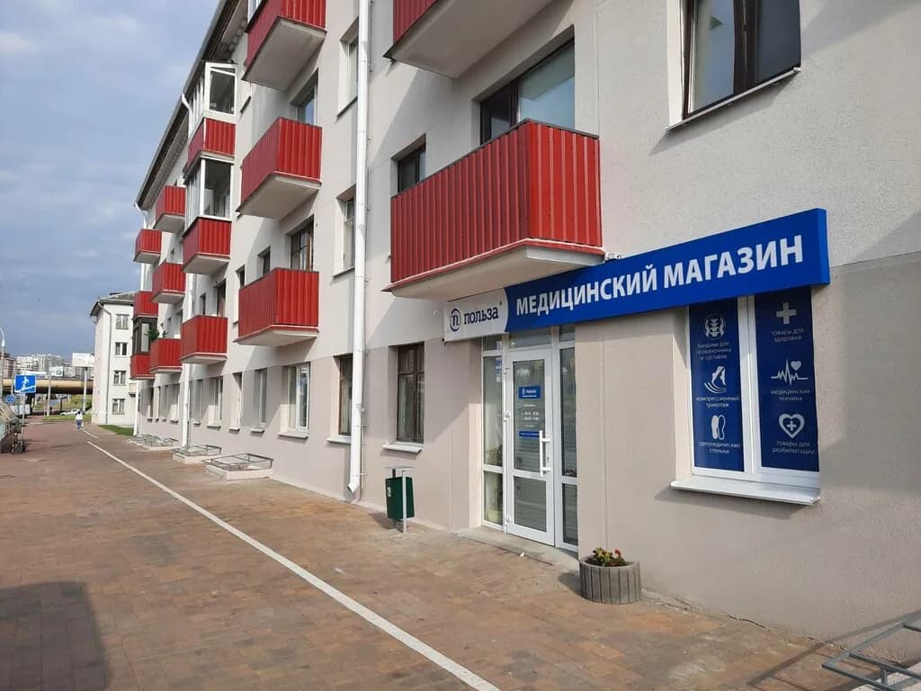 Польза — фото 3