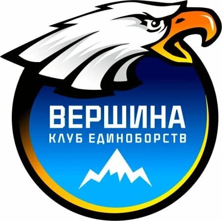 Вершина