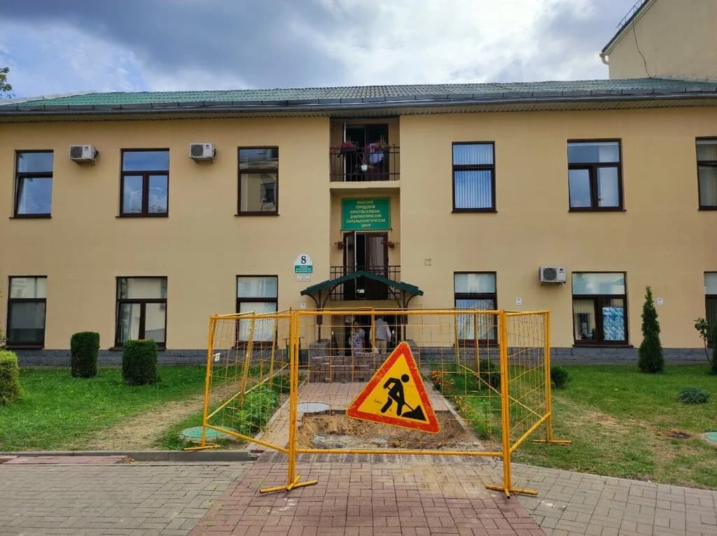 Минский городской консультативно-диагностический офтальмологический центр — фото 6