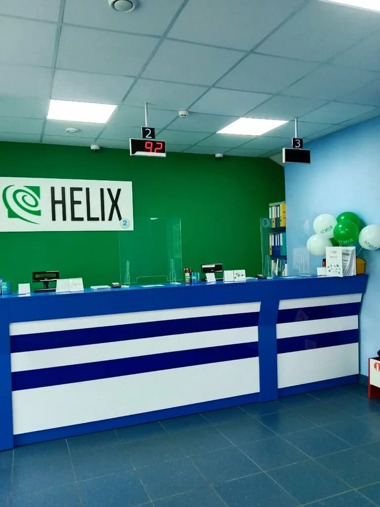 Хеликс