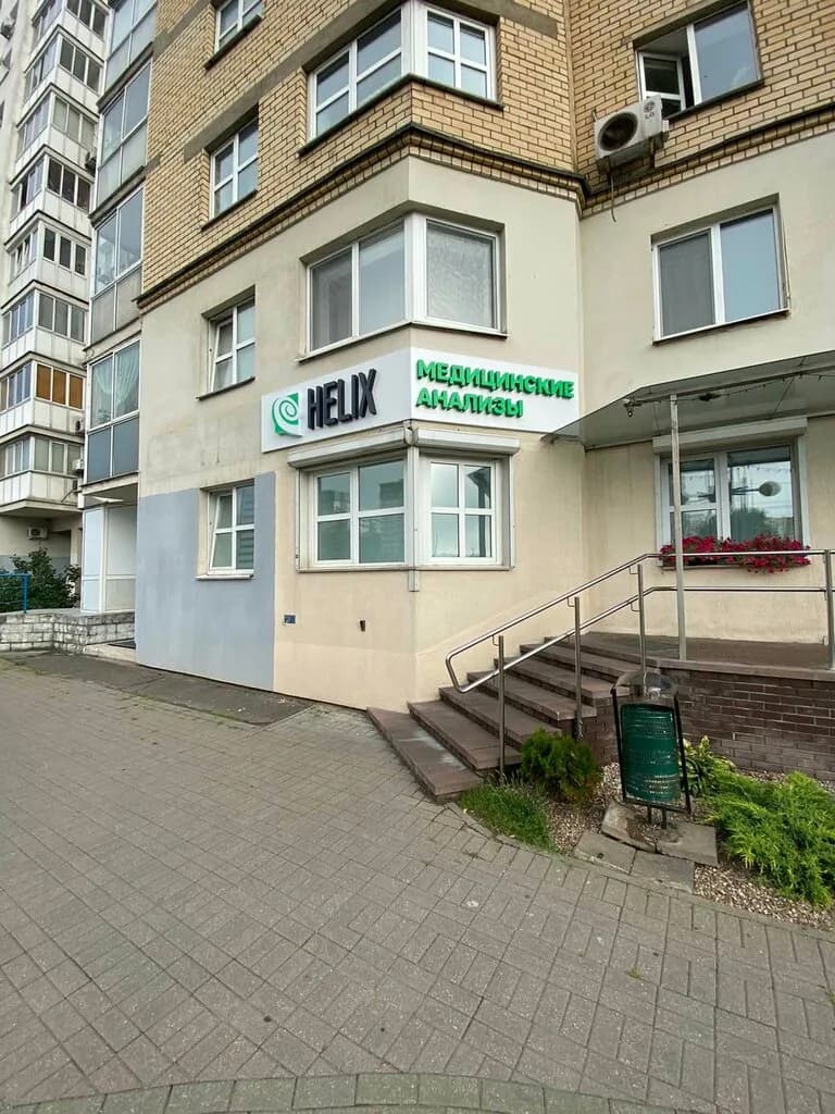 Хеликс