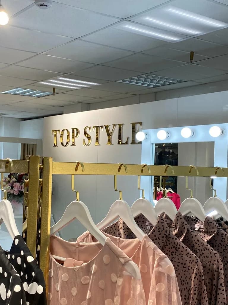 Top Style — фото 2