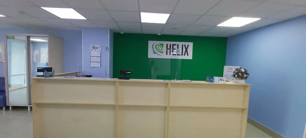 Хеликс