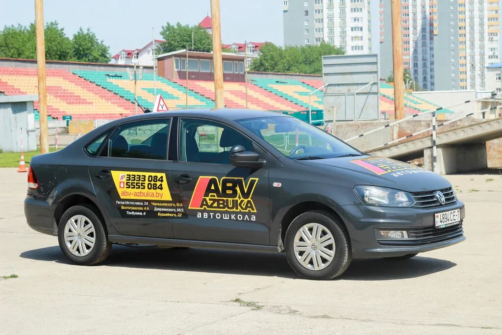 Азбука Вождения