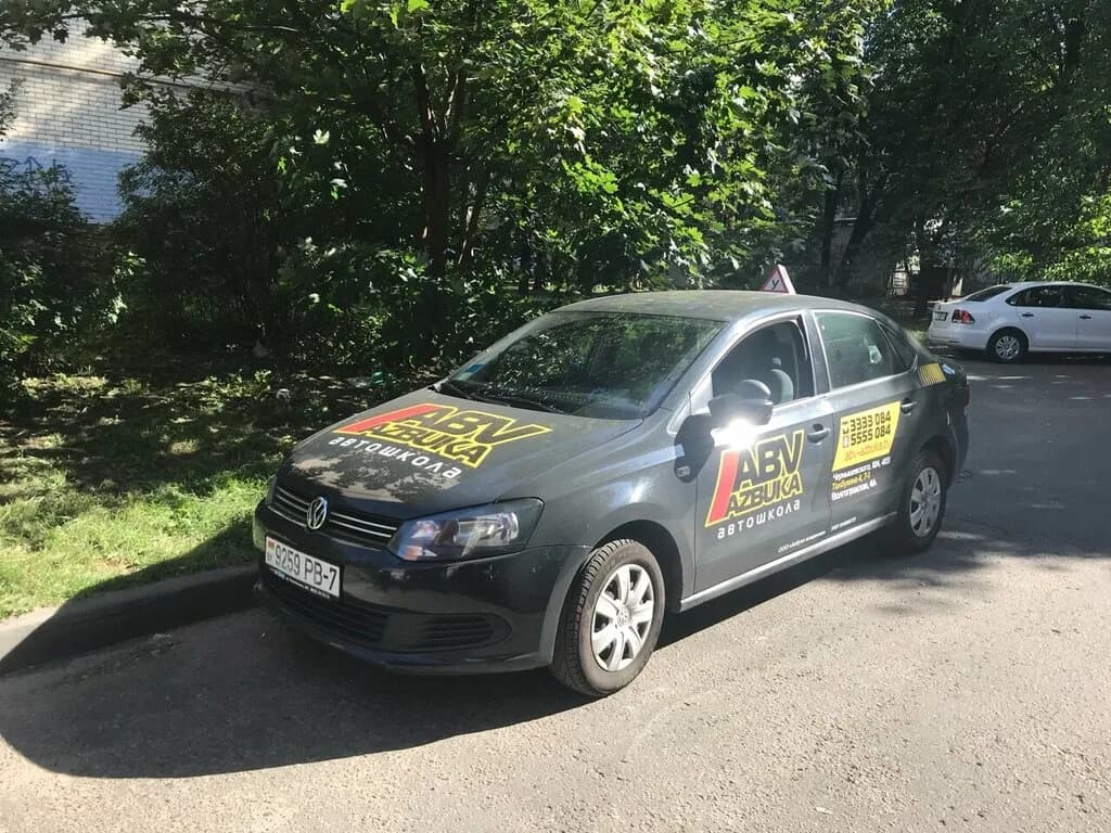 Азбука Вождения — фото 3