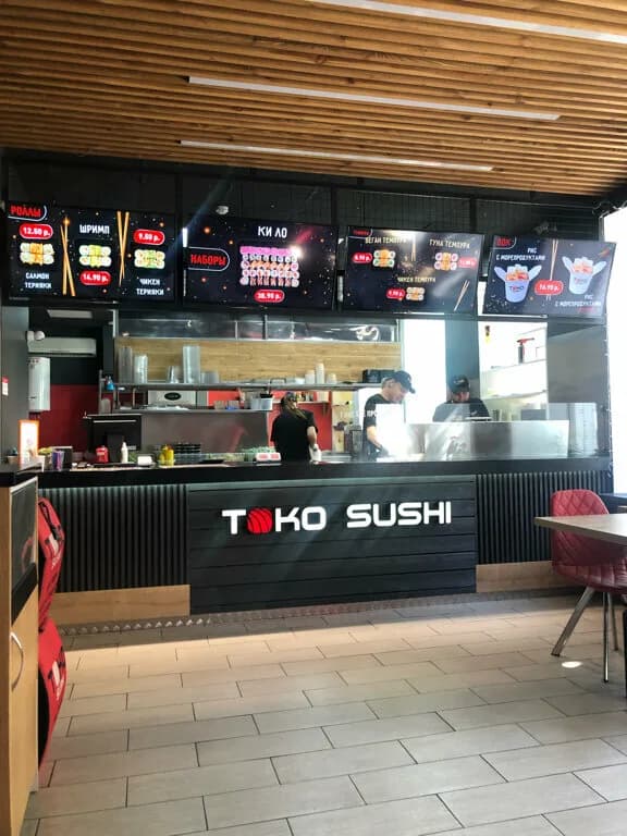 Toko Sushi — фото 3
