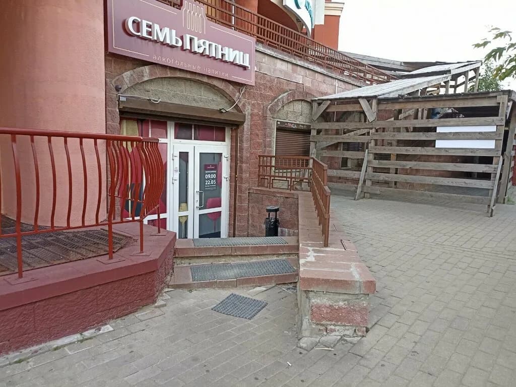 Семь Пятниц — фото 5