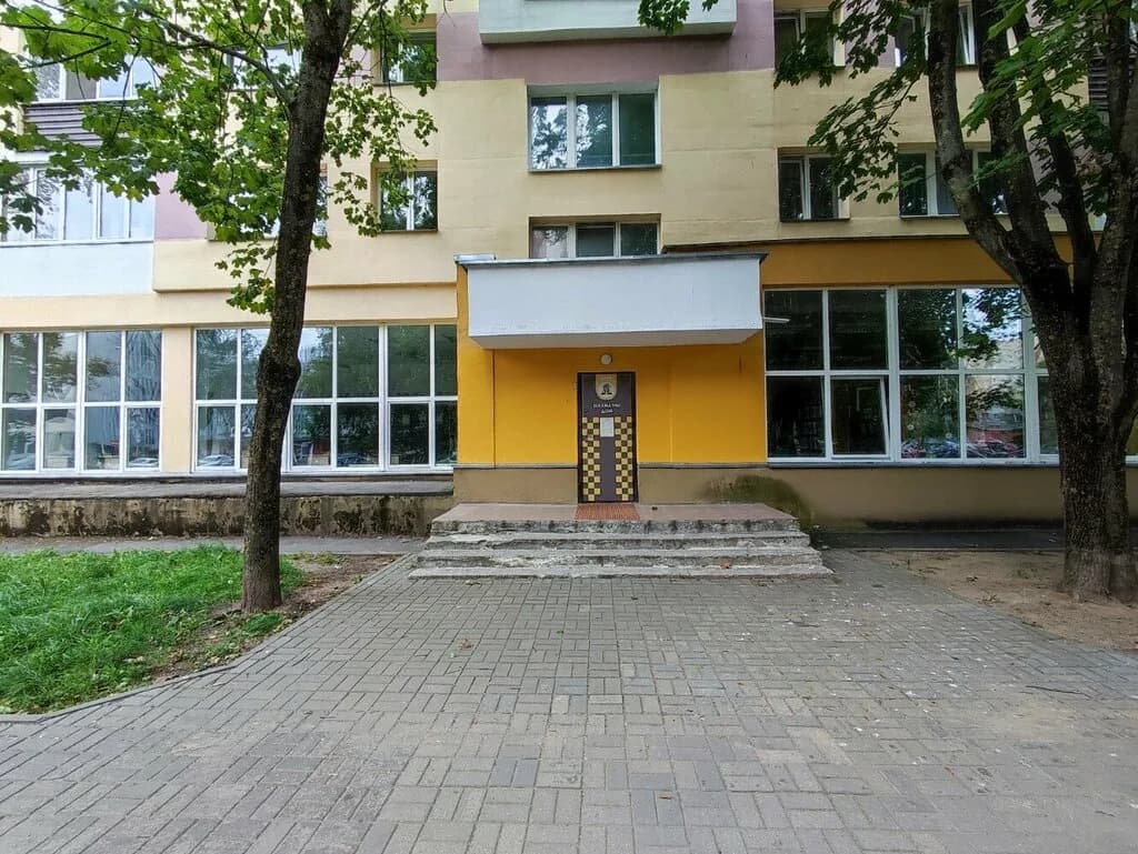 Клуб «Шахматный дом»