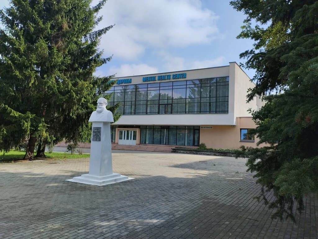 Гу «Республиканский научно-практический центр психического здоровья» — фото 4