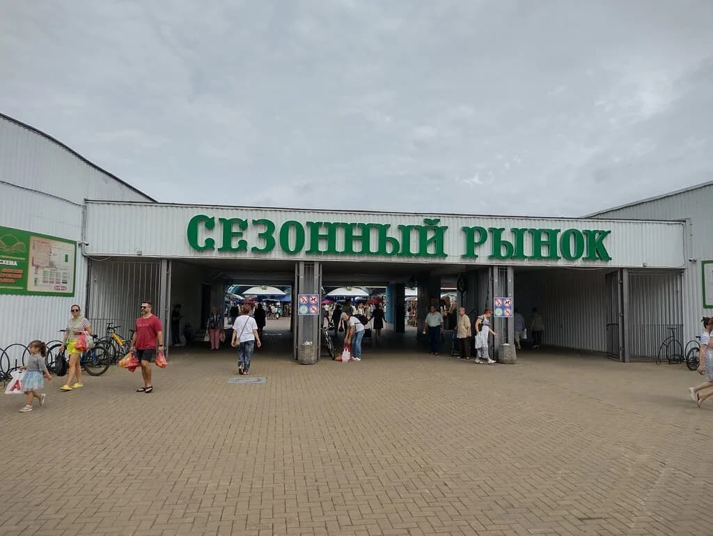 Комаровка — фото 6
