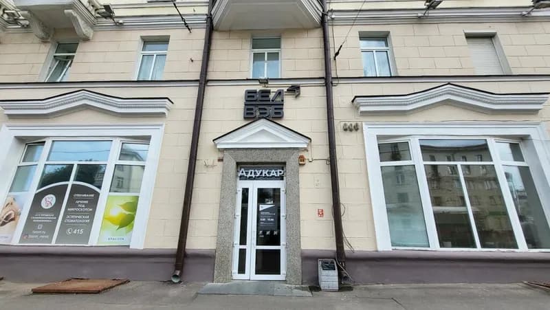 Центр «Адукар»