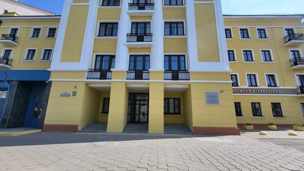 Институт бизнеса Белорусского государственного университета — фото 4