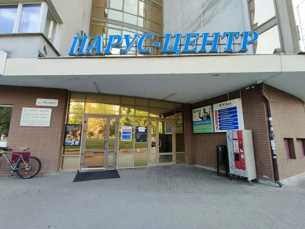 Женская академия Здоровья