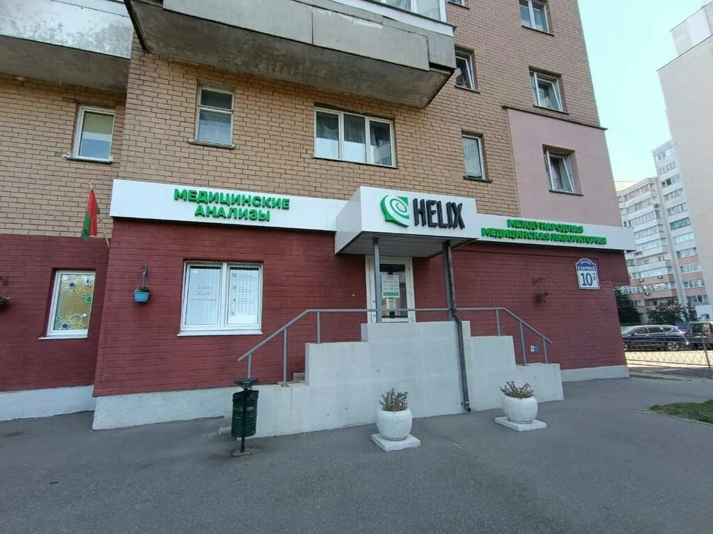 Хеликс