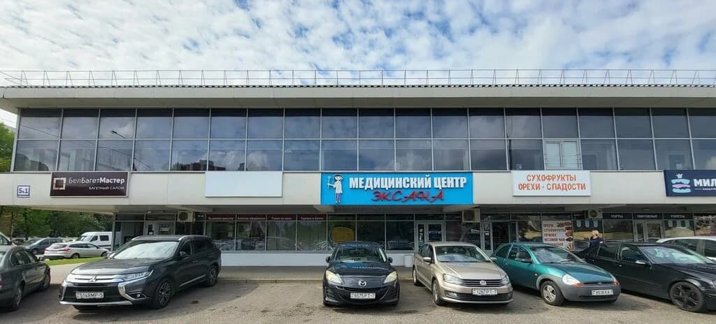 Медицинский центр «Эксана» — фото 6