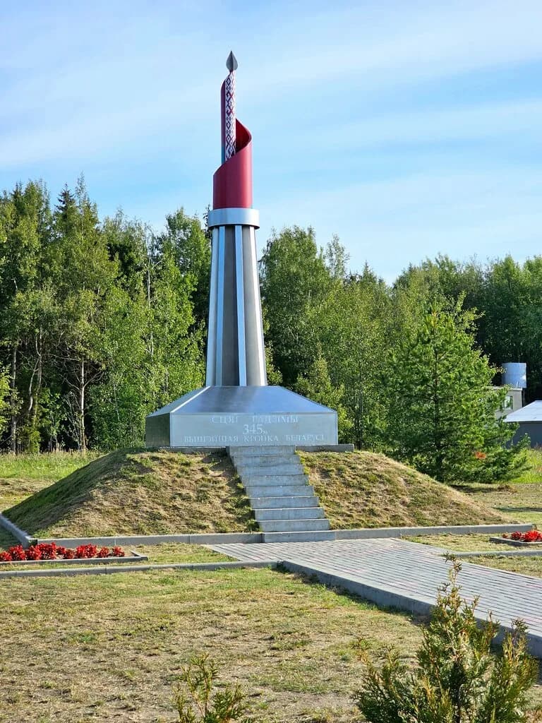 Гора Дзержинская