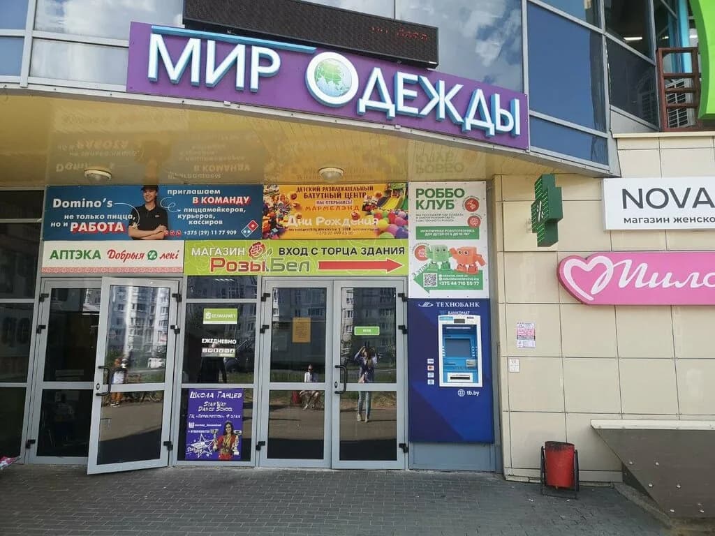 Роббо клуб — фото 4