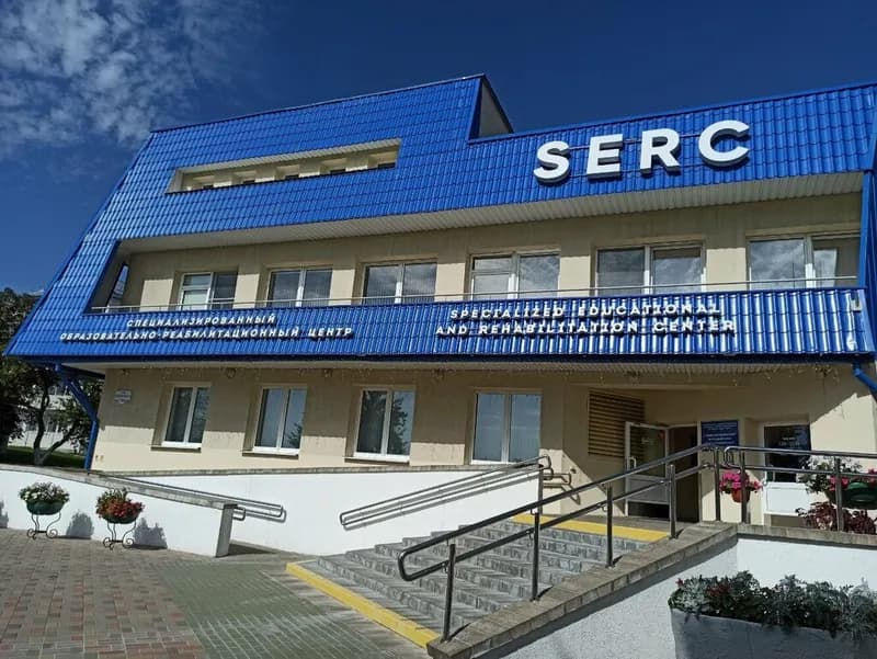 Гостиничный комплекс специализированного образовательно-реабилитационного центра